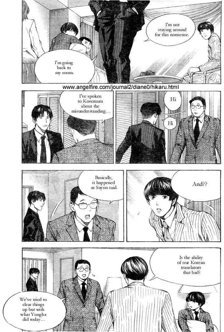 Hikaru no go Chapter 177 7